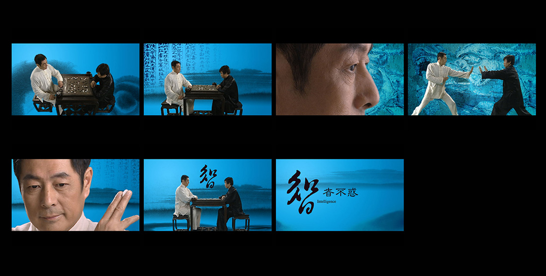 2008英特爾中國區(qū)經銷商峰會-清尚藝美