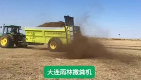 陜西農田機械化施肥 有機肥撒糞車作業現場直擊