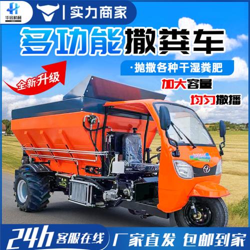 施肥機(jī)械選購指南 批發(fā)價(jià)格、型號大全與廠家直銷解析